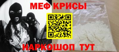 спиды Лесосибирск
