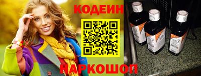 марихуана Ливны