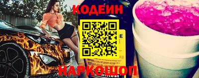 спиды Лесосибирск