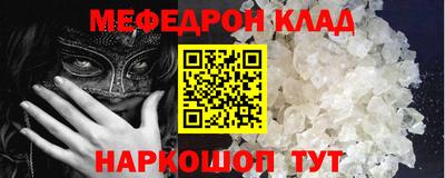 спиды Лесосибирск