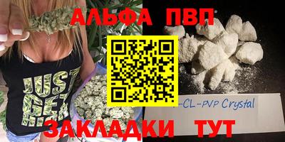марихуана Ливны