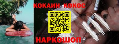марихуана Ливны