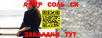 марихуана Ливны