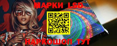 спиды Лесосибирск