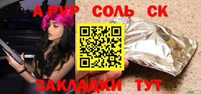бошки Малгобек