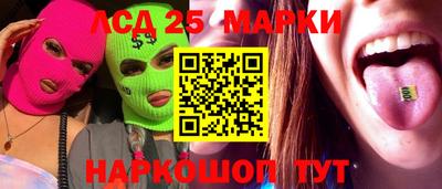 марихуана Ливны