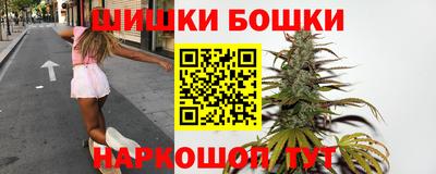 марихуана Ливны