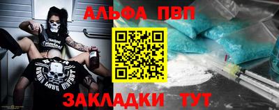 спиды Лесосибирск