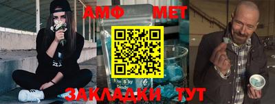 спиды Лесосибирск