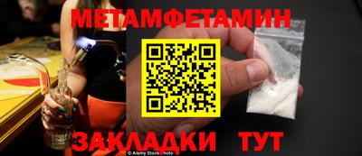 марихуана Ливны