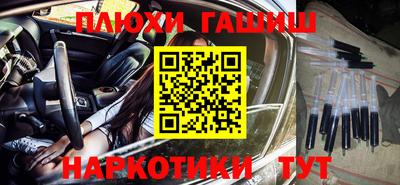 мефедрон мука Малоярославец