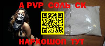 MESCALINE Ликино-Дулёво