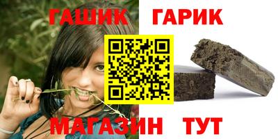 марихуана Ливны