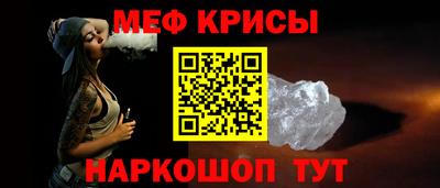 MESCALINE Ликино-Дулёво