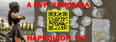 спиды Лесосибирск