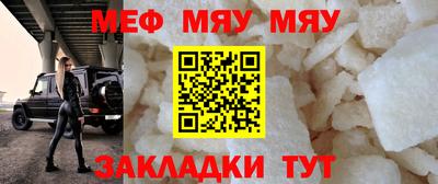 MESCALINE Ликино-Дулёво