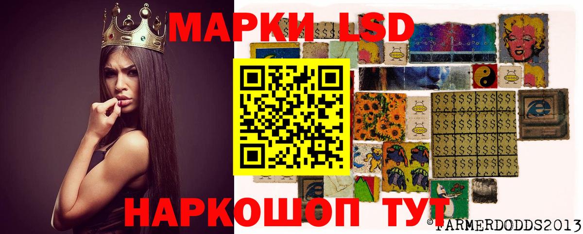 ЛСД экстази  Вход с VPN  Барабинск  LSD-25 экстази кислота 