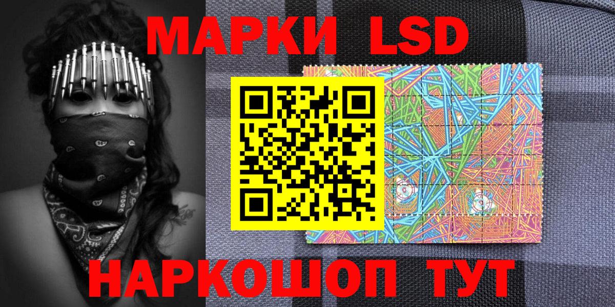 Барабинск  Марки N-bome 1,5мг  Марки N-bome 1,5мг  Вход с VPN 