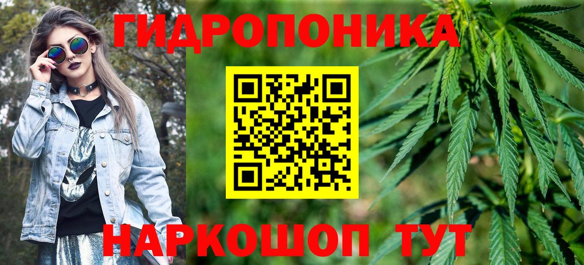 Барабинск  Канабис индика  Вход с VPN  Бошки Шишки Bruce Banner 